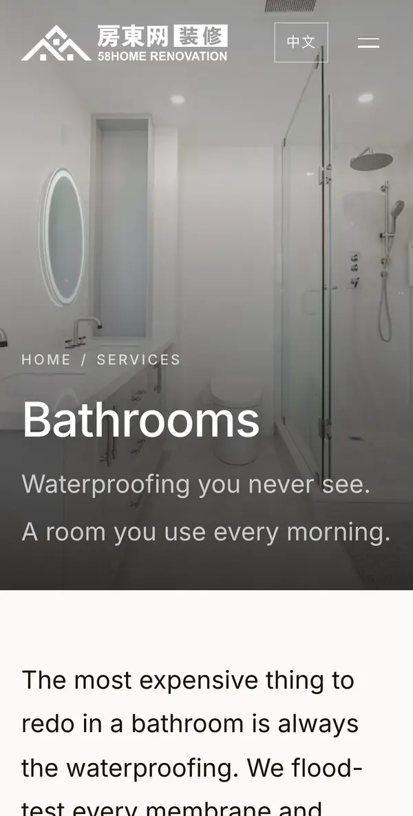 Mobile Bathrooms page in English: “Waterproofing you never see.”