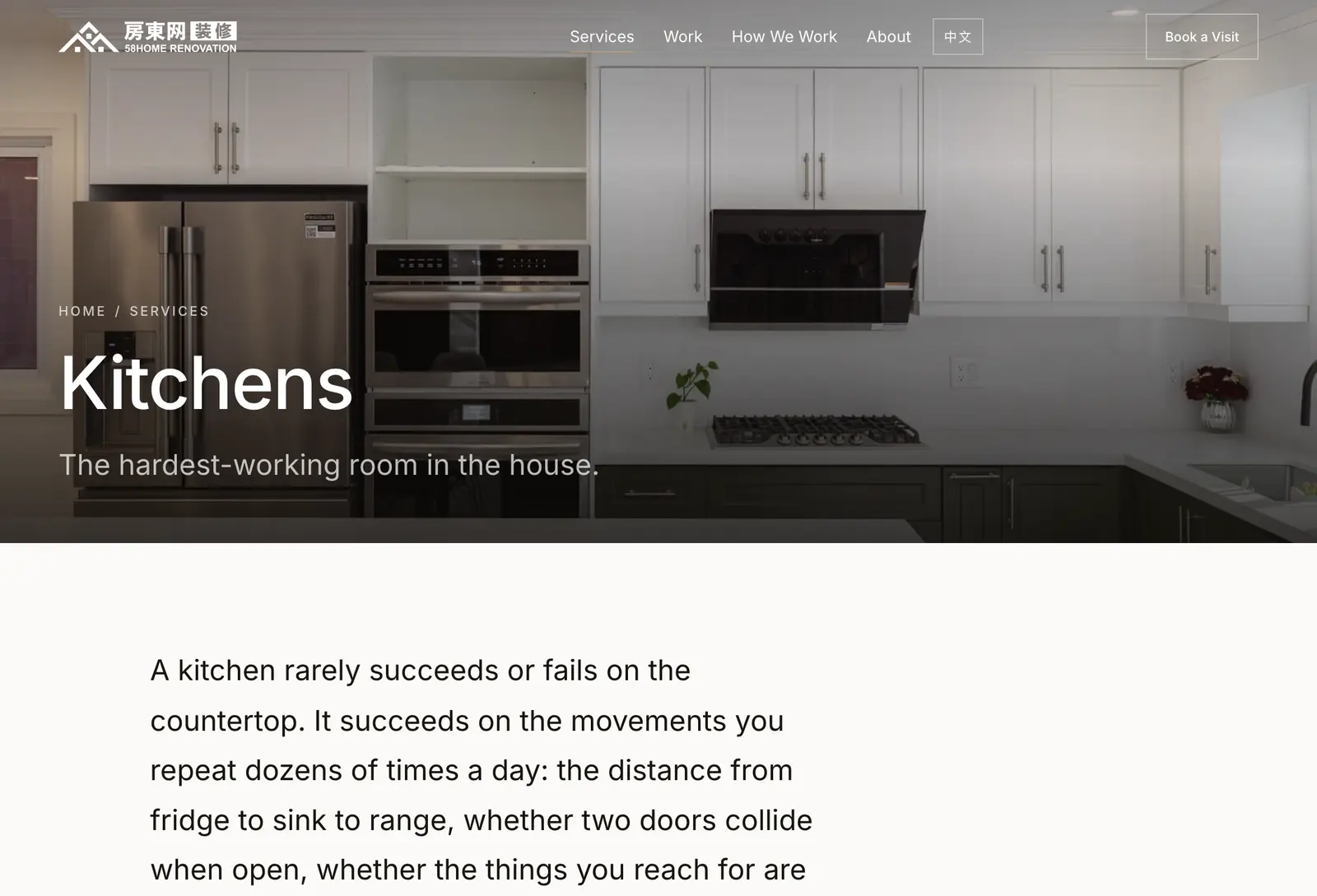 Kitchen service page in English: “The hardest-working room in the house.”