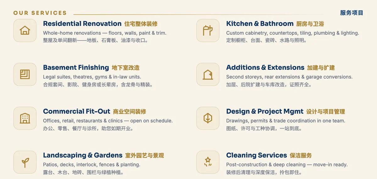 Flyer detail: eight services, each with a gold line icon, an English and a Chinese title and two lines of description