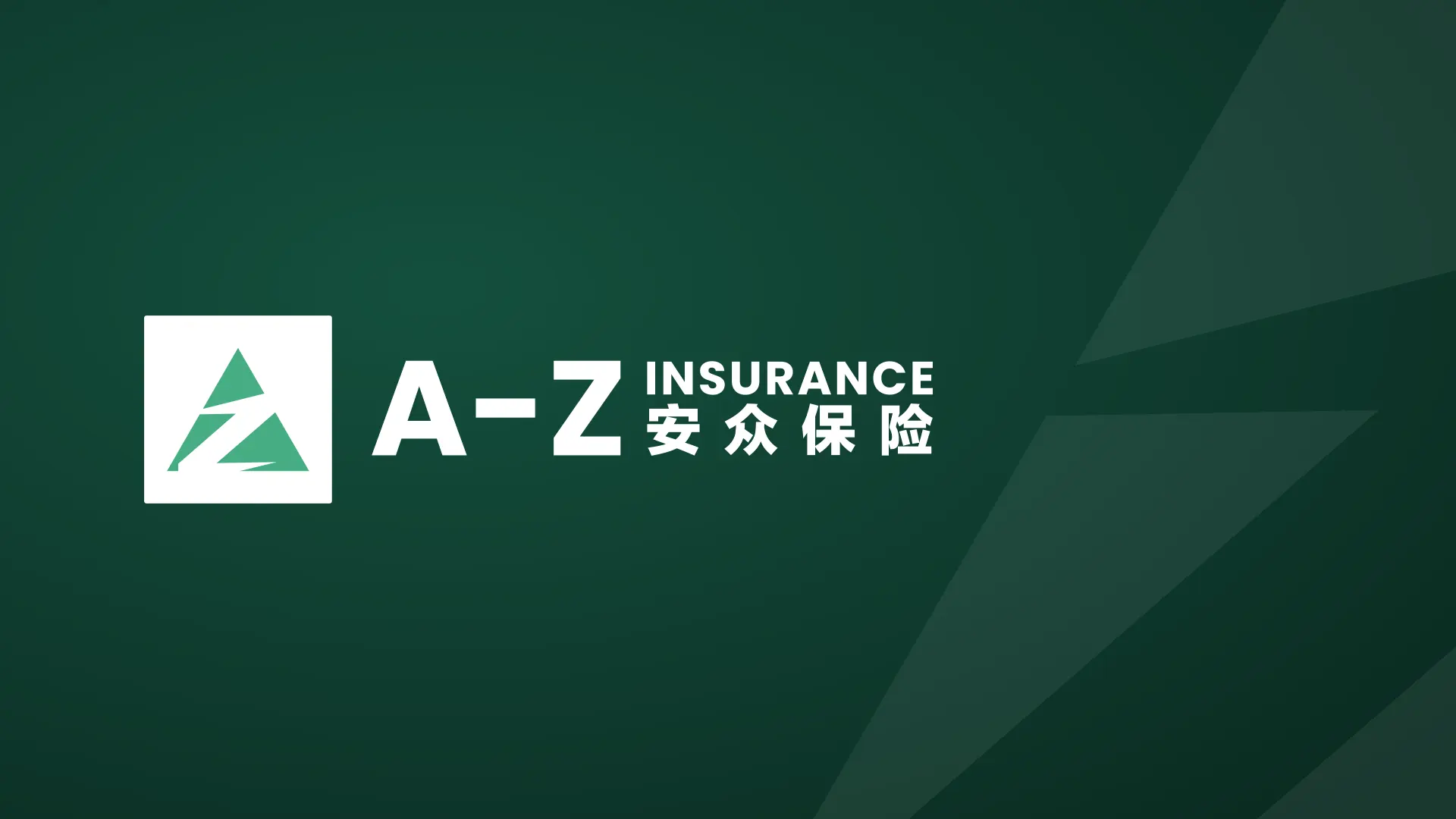 The A-Z Insurance bilingual lockup in white on deep green, the A-Z symbol enlarged behind it