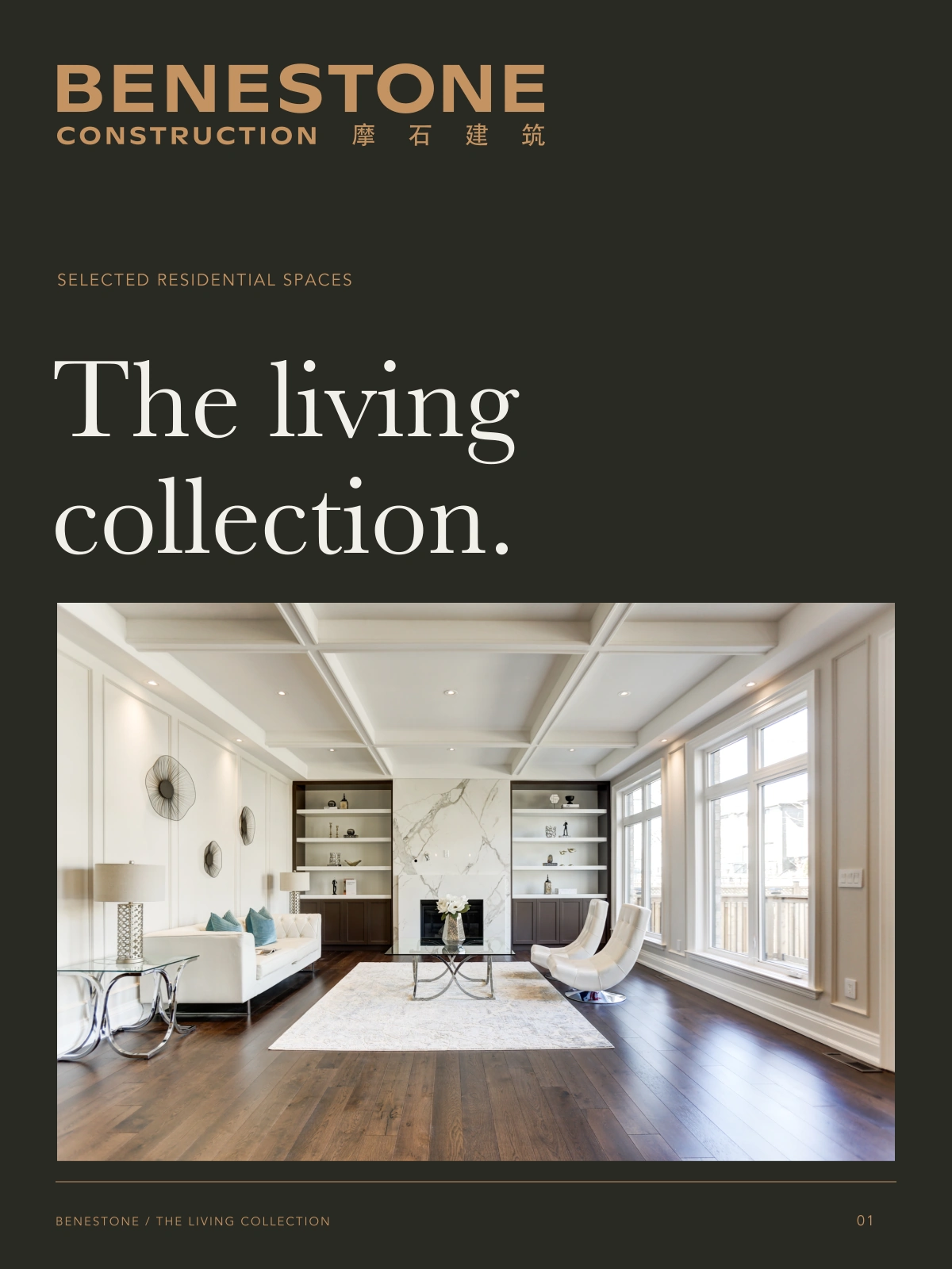 The living collection twelve-page architectural edition cover