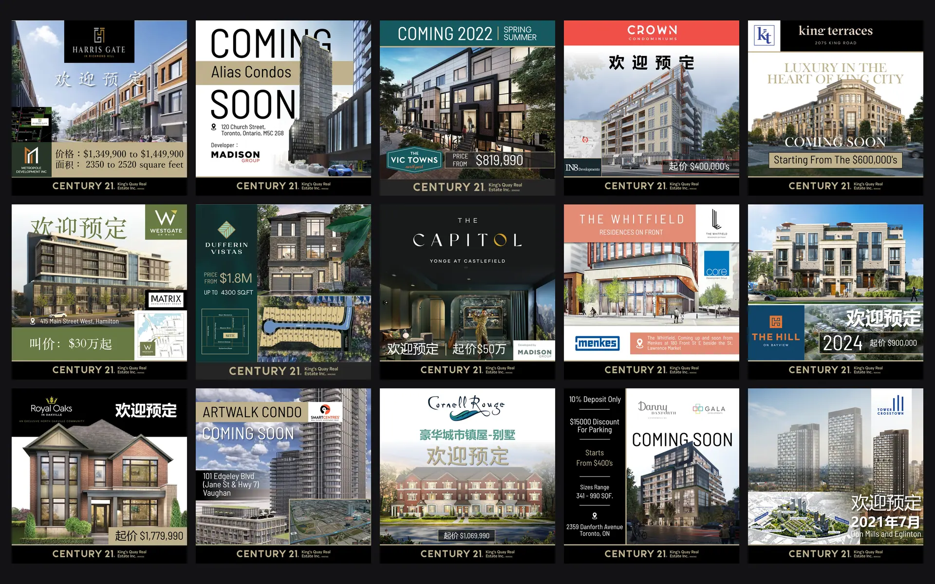 2021 年 King’s Quay 推广图十五张并排：Harris Gate、Alias、Crown、King Terraces、The Hill 等预售楼盘，每张底部都是 Century 21 经纪行落款