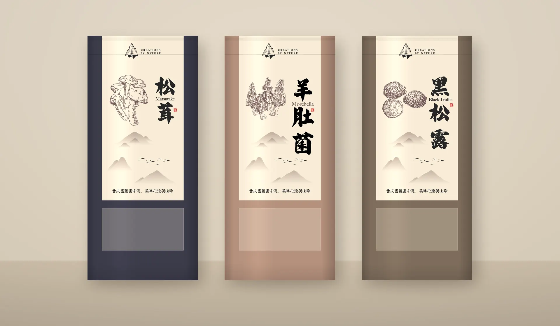 Three standing pouches — matsutake, morel and black truffle — each with a parchment label of ink-wash hills and a brush-written name