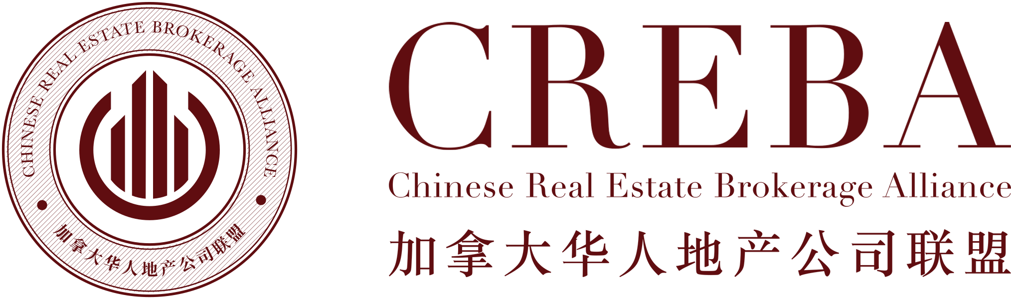 The CREBA lockup — seal, Didot wordmark, English name and 加拿大华人地产公司联盟 — in burgundy