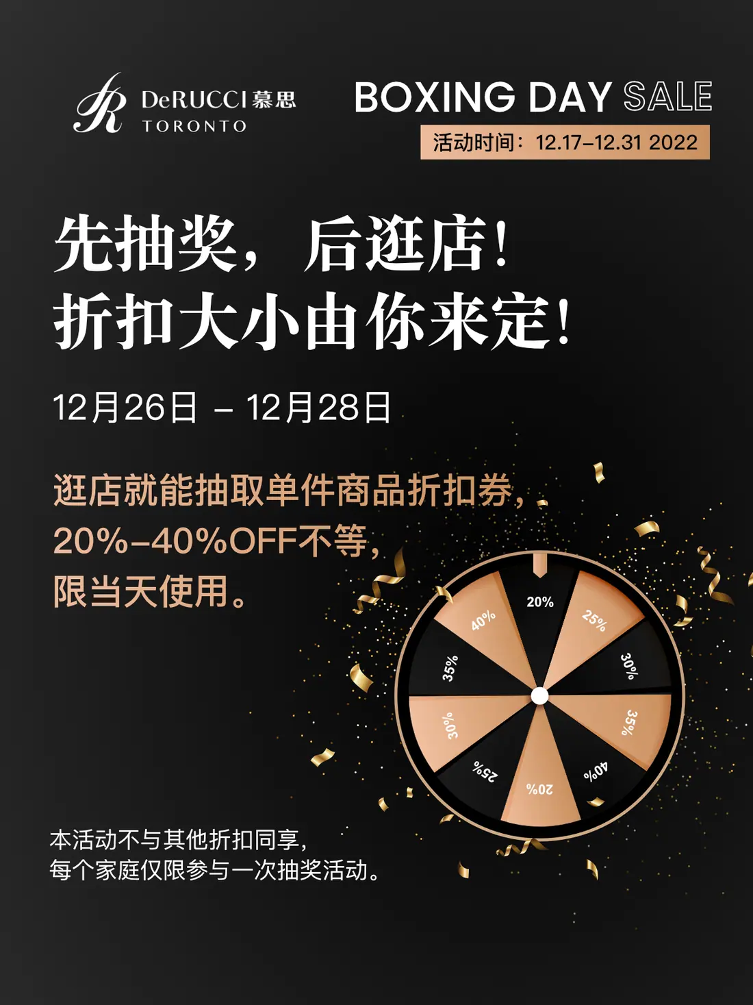 Boxing Day social post: “Spin first, then shop” with the lucky-draw wheel