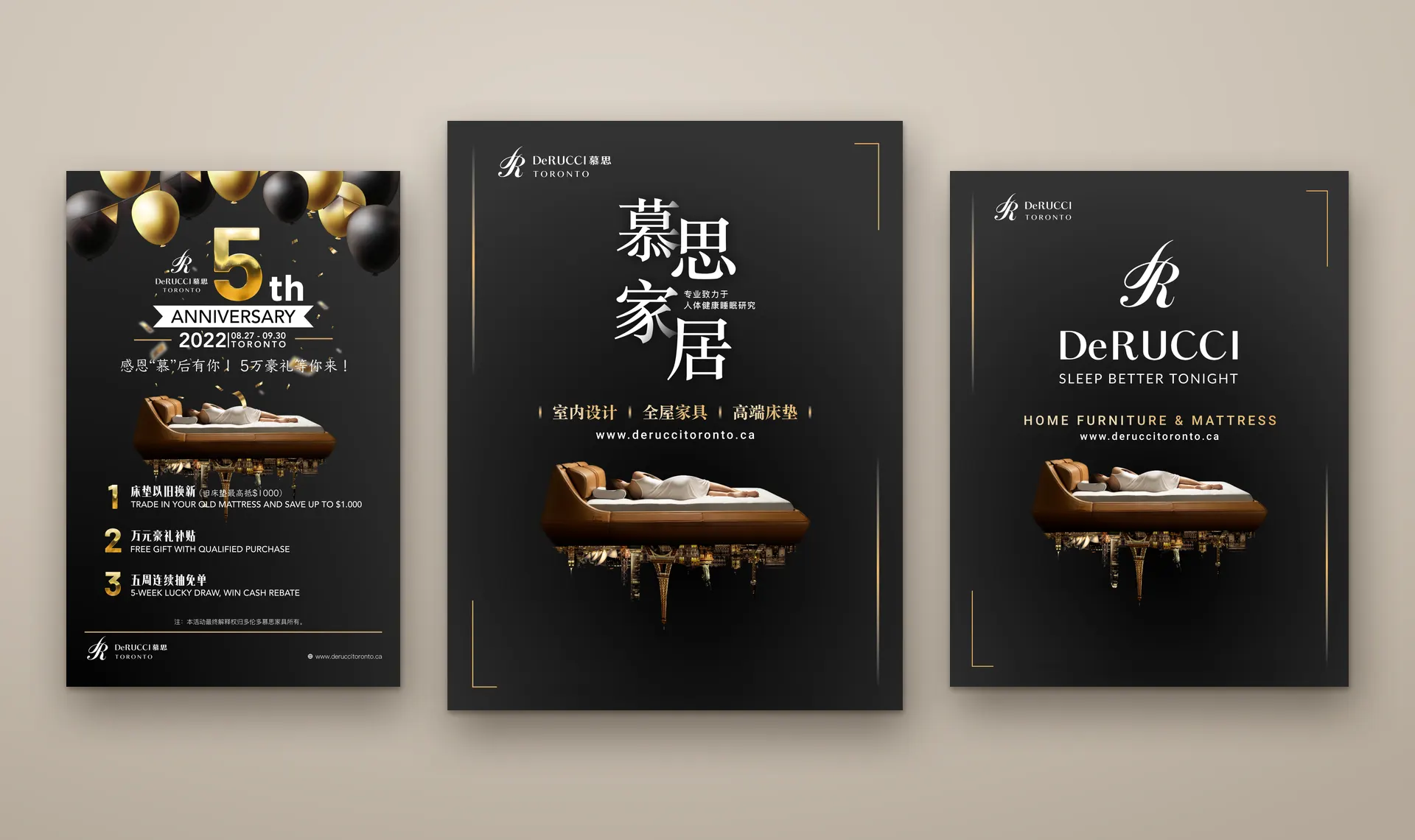 Three DeRUCCI Toronto posters side by side: the fifth-anniversary poster and the brand poster in Chinese and English