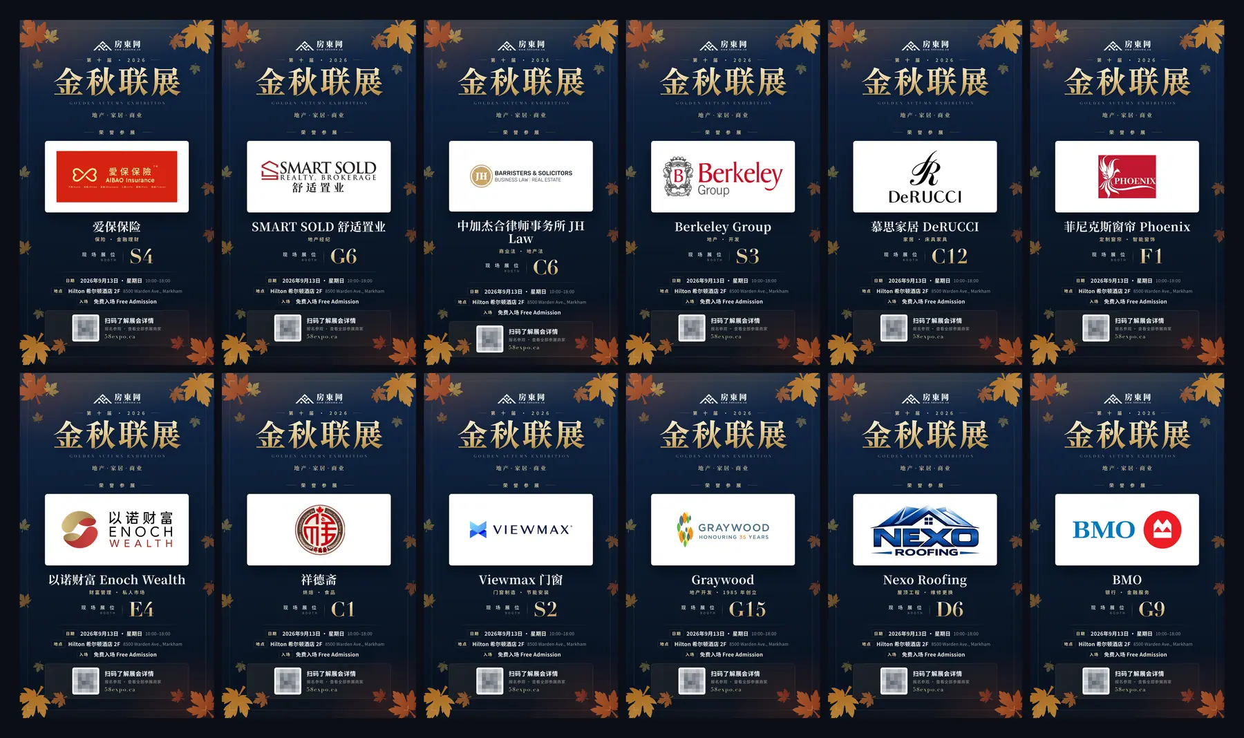 Twelve of the exhibitor posters: one layout, with only the logo, name and booth number changing