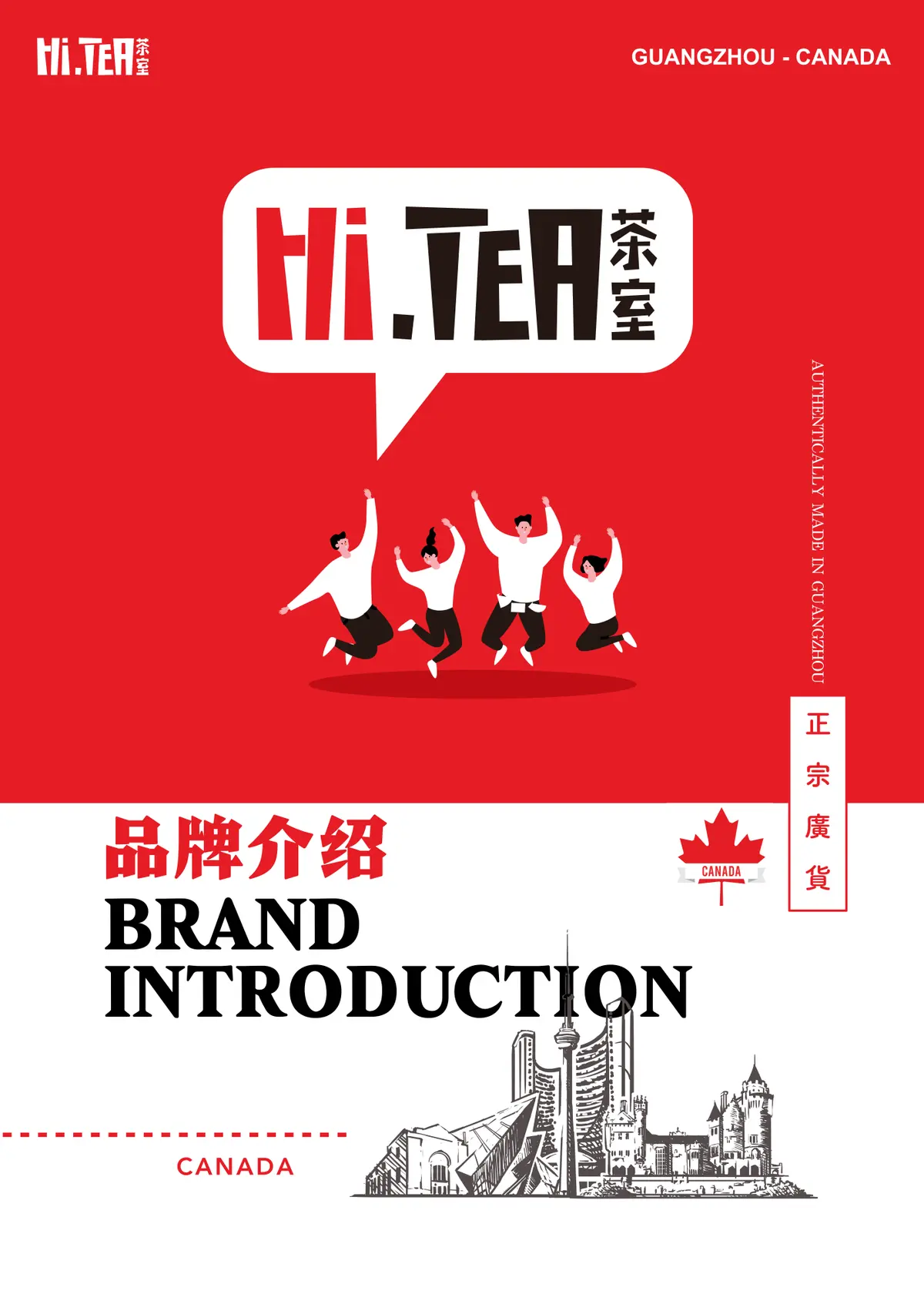 Brand introduction cover: the speech-bubble logo, the jumping crowd and a Toronto line drawing