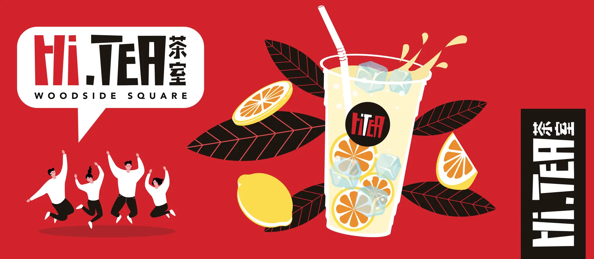 Hi.TEA’s Woodside Square hoarding: the speech-bubble logo, four people mid-jump and a tall glass of lemon tea on red
