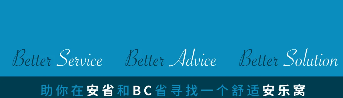 Printed header: the slogan in script over the Chinese line