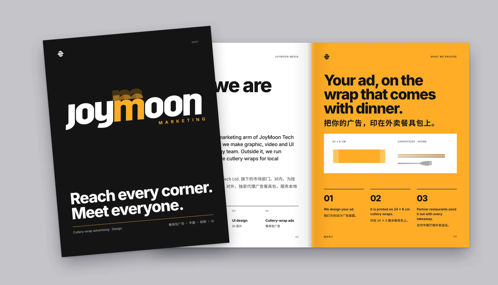 The JoyMoon four-page service leaflet: the cover laid over the open inside spread