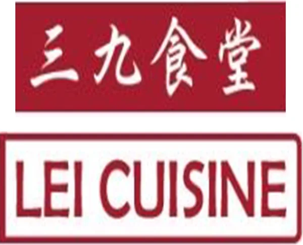 The restaurant’s earlier sign: 三九食堂 on a red bar over LEI CUISINE in a red frame