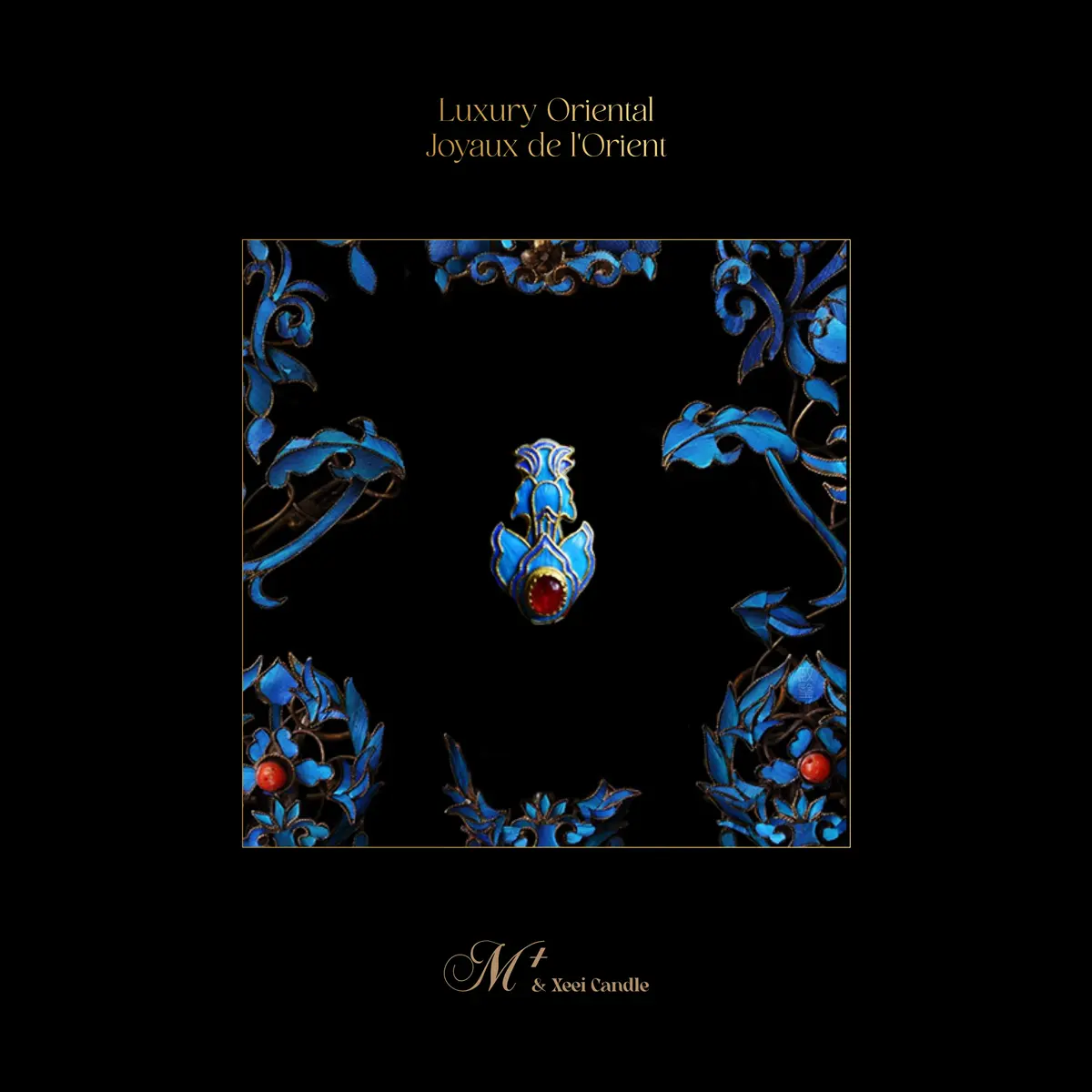 Luxury Oriental 标签：黑底上的景泰蓝色纹样