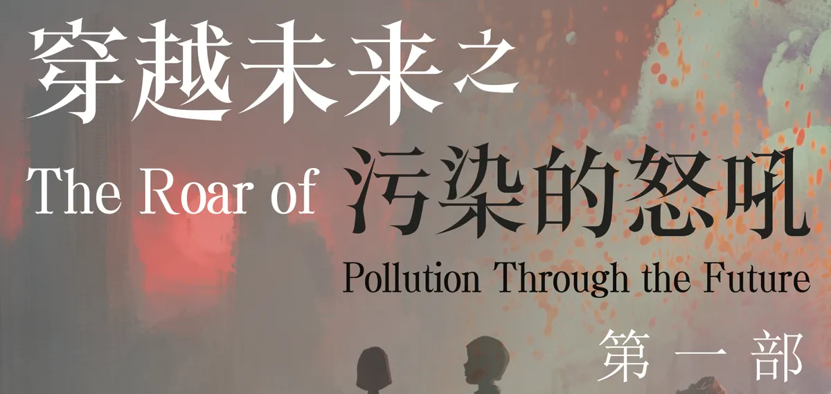 Cover title detail: Chinese in a Song serif, interleaved with condensed English