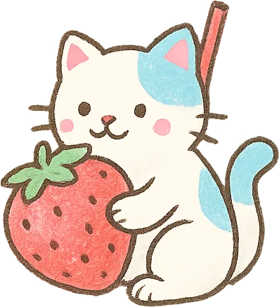 抱着草莓的猫